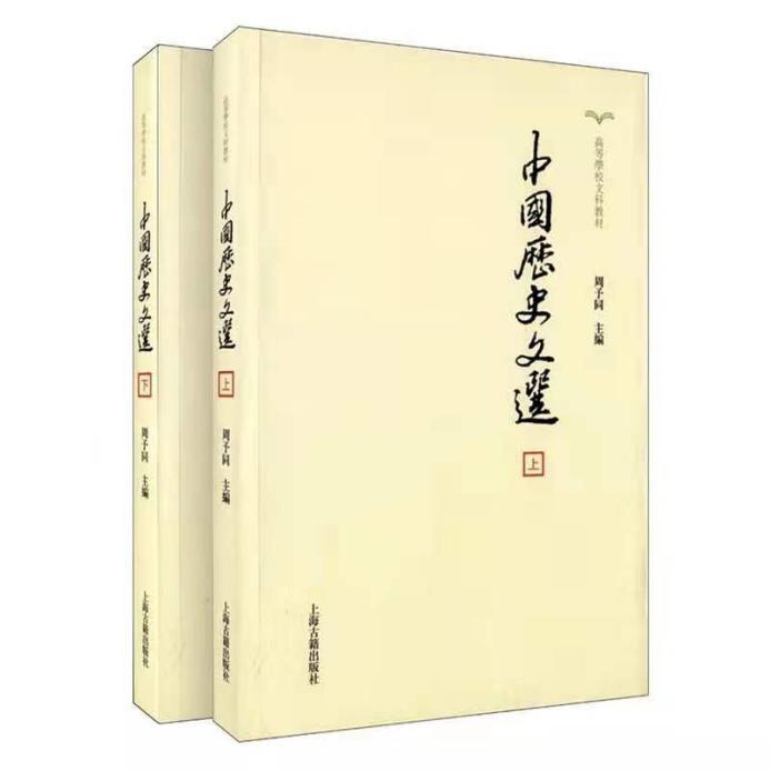 历史考研教材_考研历史参考书_历史考研教材11本pdf