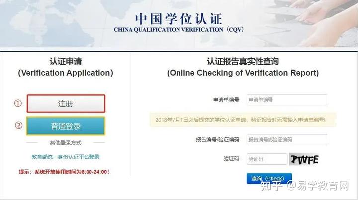 中国学位与研究生信息网_中国学位与研究生信息招生网_中国学位与研究生信息教育网