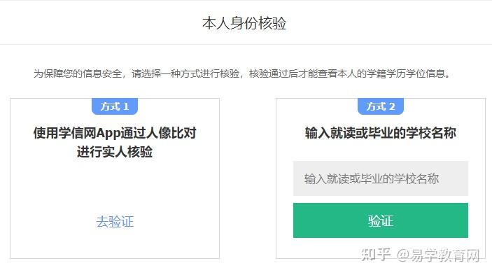 中国学位与研究生信息教育网_中国学位与研究生信息招生网_中国学位与研究生信息网