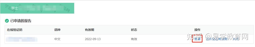 中国学位与研究生信息网_中国学位与研究生信息教育网_中国学位与研究生信息招生网