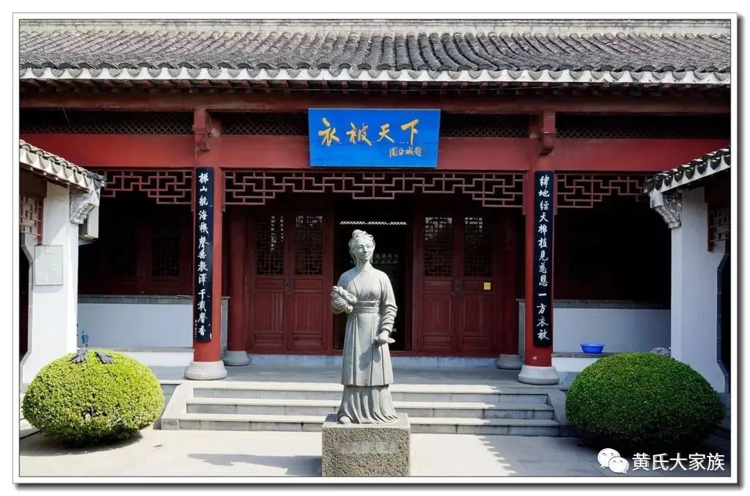 有哪些历史名人姓黄_黄的历史名人_历史名人黄兴
