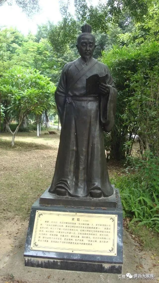 历史名人黄兴_黄的历史名人_有哪些历史名人姓黄