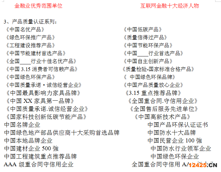 社会责任体系认证bsci_认证体系是什么_社会责任体系认证iso18000