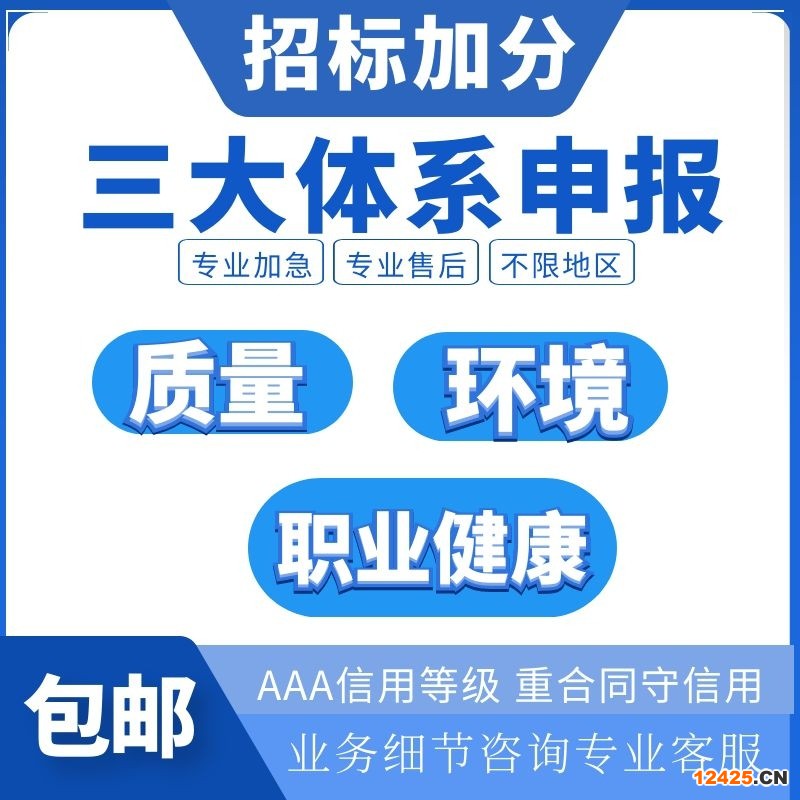 社会责任体系认证bsci_社会责任体系认证iso18000_认证体系是什么