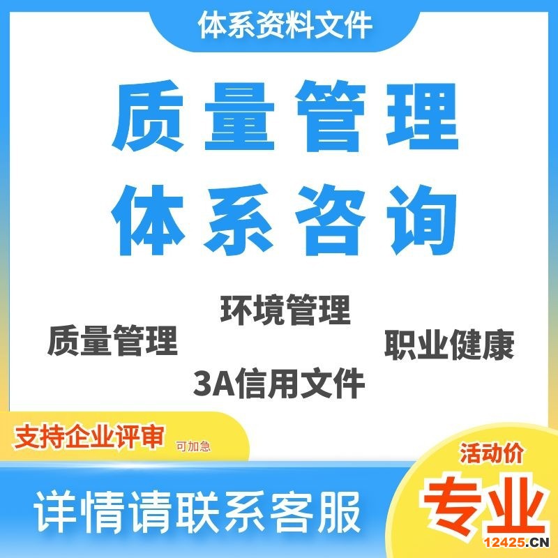 认证体系是什么_社会责任体系认证iso18000_社会责任体系认证bsci