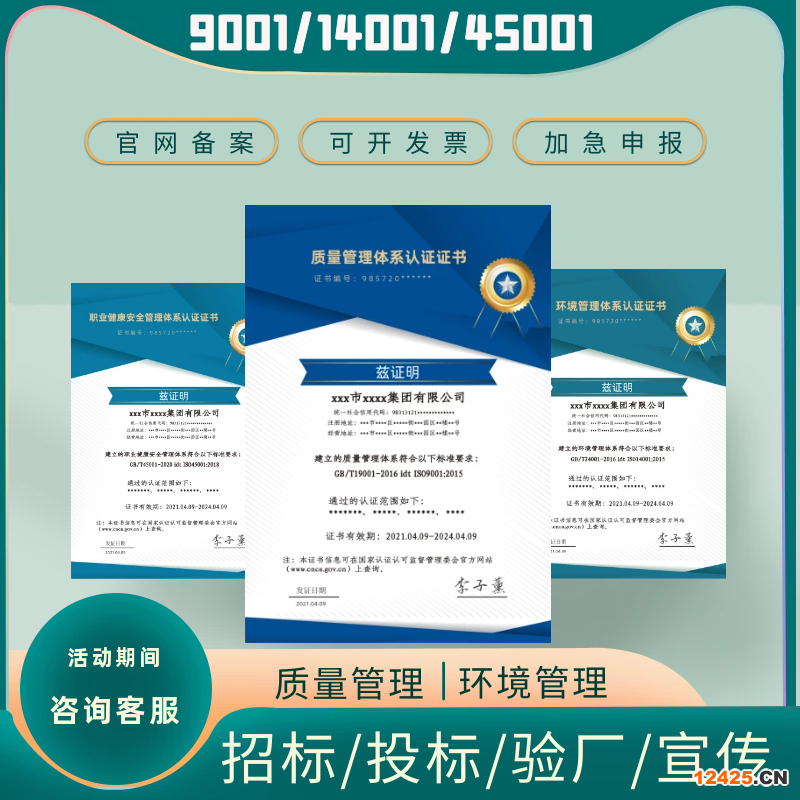 社会责任体系认证bsci_社会责任体系认证iso18000_认证体系是什么