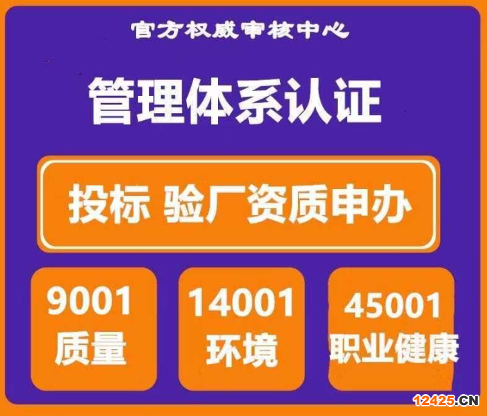 认证体系是什么_社会责任体系认证bsci_社会责任体系认证iso18000