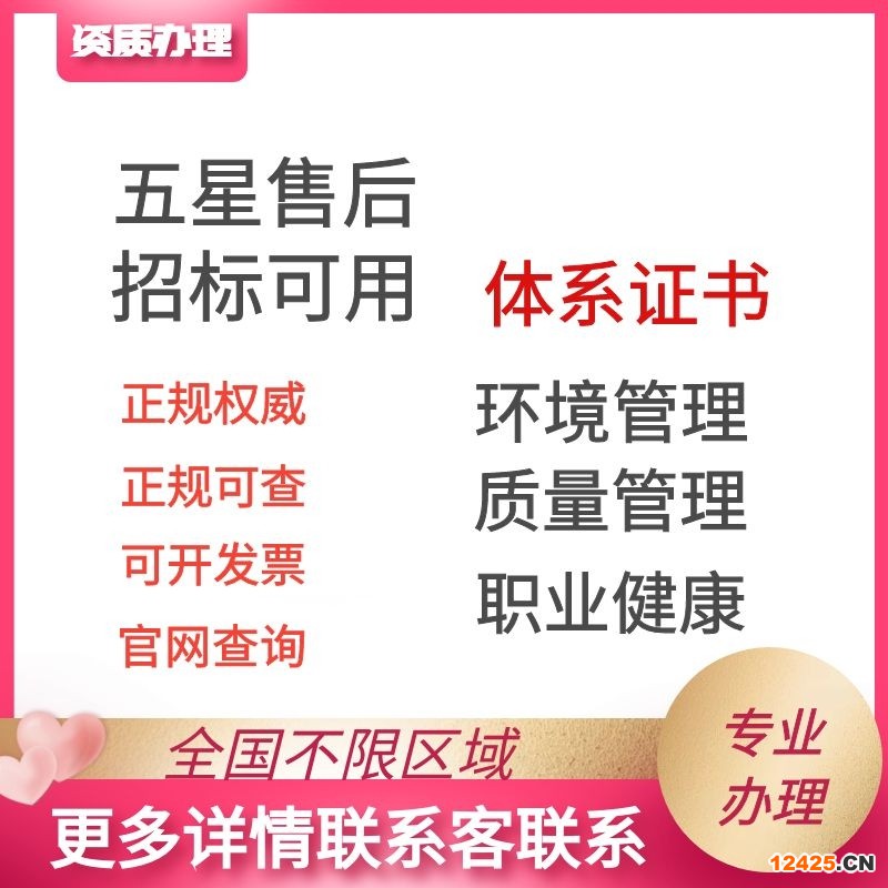 社会责任体系认证bsci_认证体系是什么_社会责任体系认证iso18000