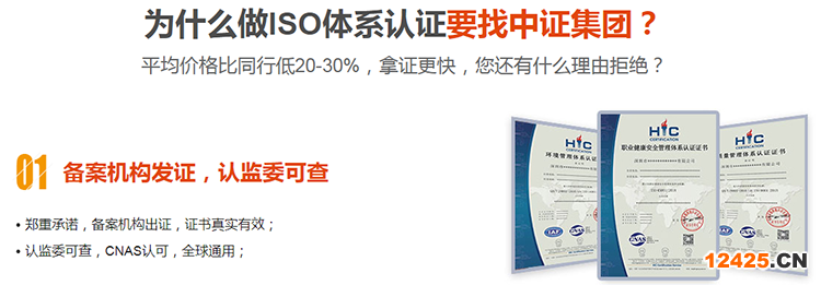 社会责任体系认证iso18000_社会责任体系认证费用_认证体系是什么