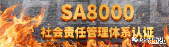 认证体系是什么_社会责任体系认证iso18000_认证体系建设