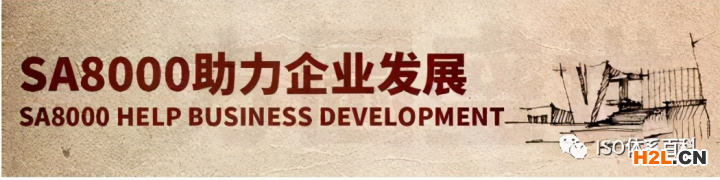 社会责任体系认证iso18000_认证体系建设_认证体系是什么