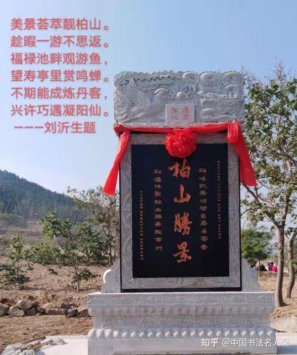中央文史馆副馆长_中央文史馆馆长_中央文史馆历任馆员