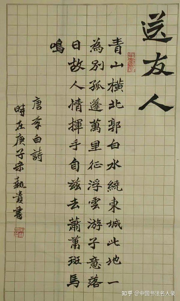 中央文史馆副馆长_中央文史馆历任馆员_中央文史馆馆长