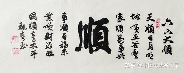 中央文史馆历任馆员_中央文史馆馆长_中央文史馆副馆长