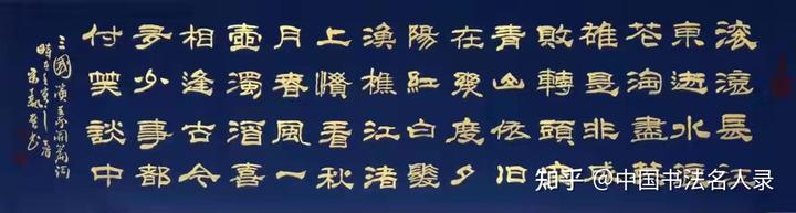 中央文史馆副馆长_中央文史馆历任馆员_中央文史馆馆长