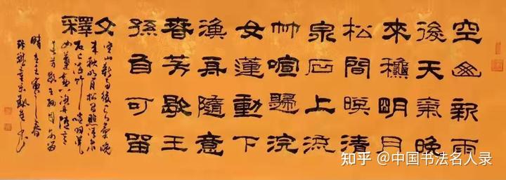 中央文史馆历任馆员_中央文史馆副馆长_中央文史馆馆长