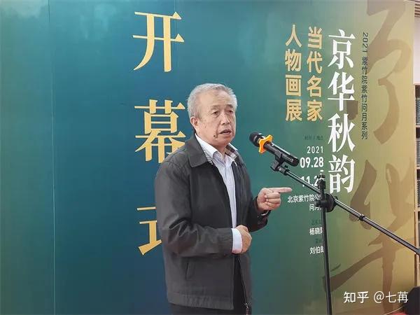 中央文史馆馆长正部级_中央文史馆馆长_中央文史馆历任馆员