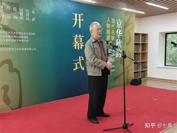 中央文史馆馆长正部级_中央文史馆馆长_中央文史馆历任馆员