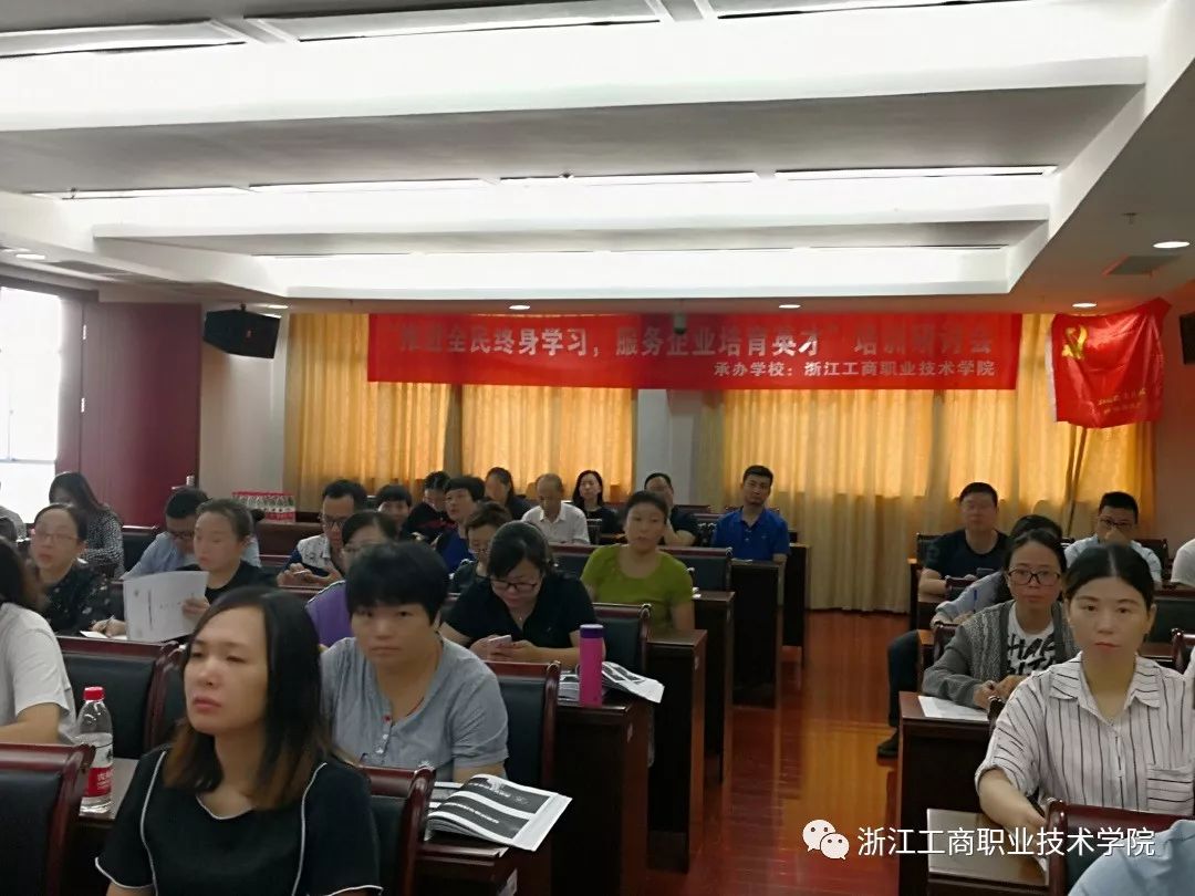 短期培训的心得体会_短期培训时间_社会短期培训