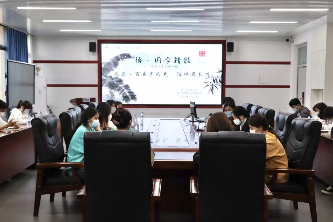 国学文化传承师证书_国学文化是什么_文化国学