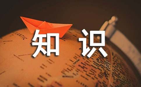国学知识大全读后感范文（精选3篇）