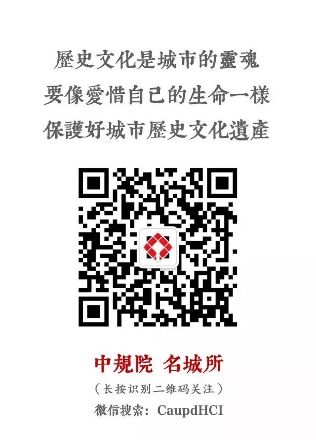 一个历史街区的文化记忆_历史文化街区的基本特征_中国历史文化街区