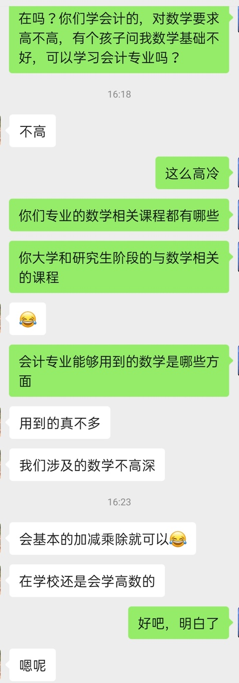 专科文史专业就业前景_文史专科专业_专科文史类专业