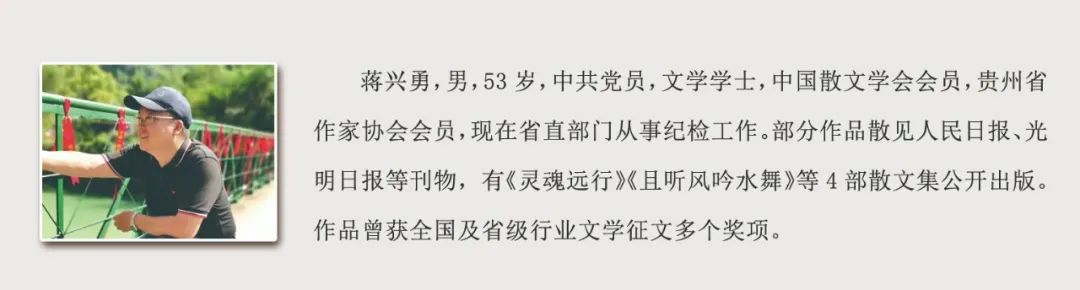 贵州文史天地杂志社_贵州文史天地杂志社待遇_贵州文史天地