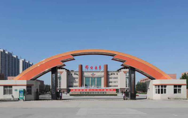 邢台医学高等专科学校录取分数线