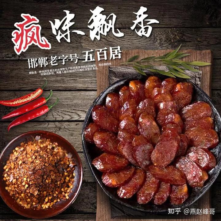 大名府历史人物_大名府历史名人_大名府的历史名人
