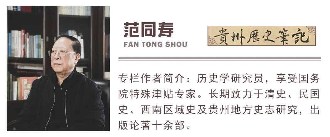道真县历史名人_道真县名人墓_道真县房价