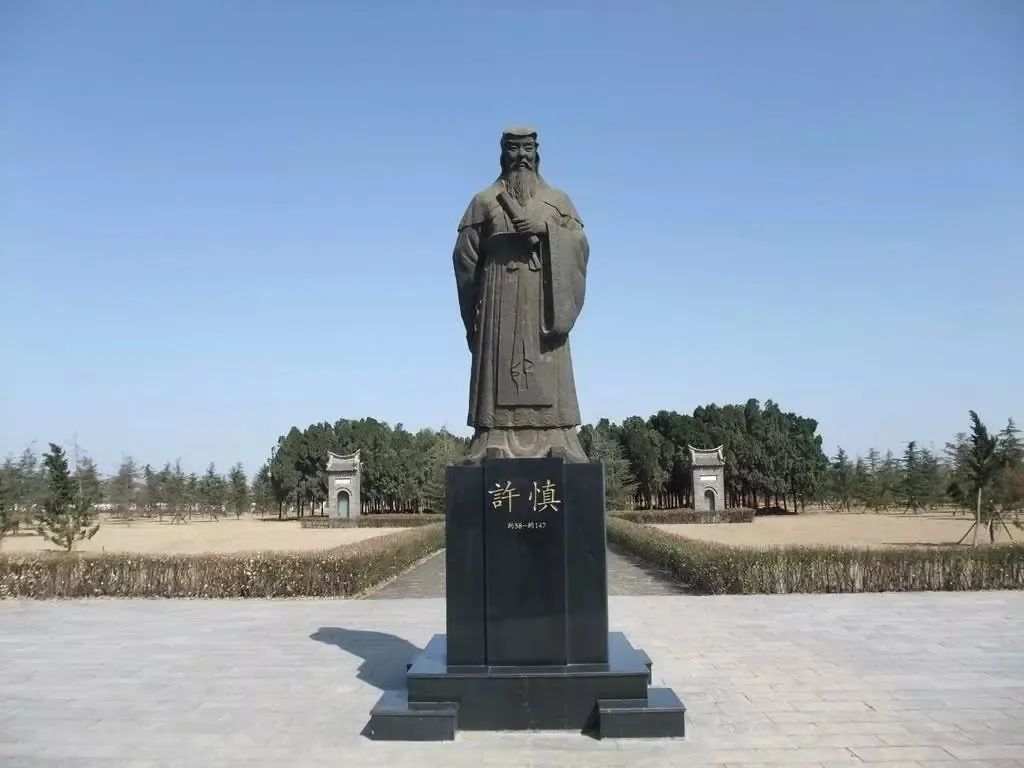 道真县房价_道真县历史名人_道真县名人墓
