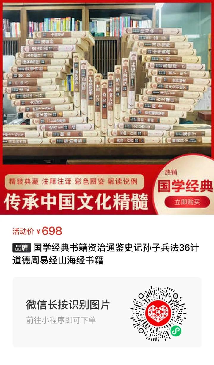 文史在文言文中的意思_文言文历史_文言文史记