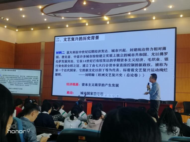 高中历史教学研究现状论文_高中历史教学研究的论文_高中历史教学研究