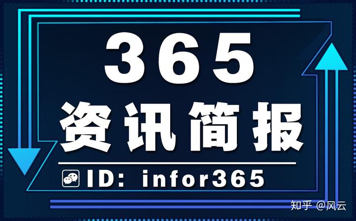 2020最近国内外热点新闻大事件 精选简短热点新闻大事件 新闻摘抄素材