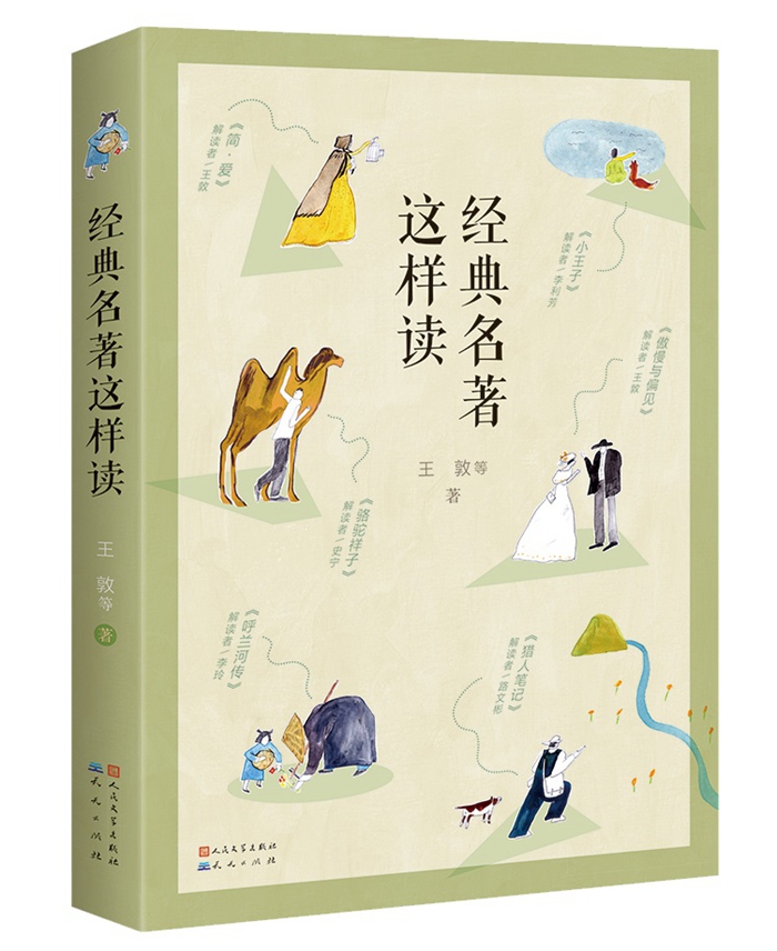 文史哲论坛_文史哲网_文史哲丛刊