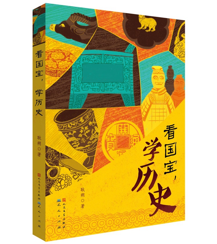 文史哲网_文史哲论坛_文史哲丛刊