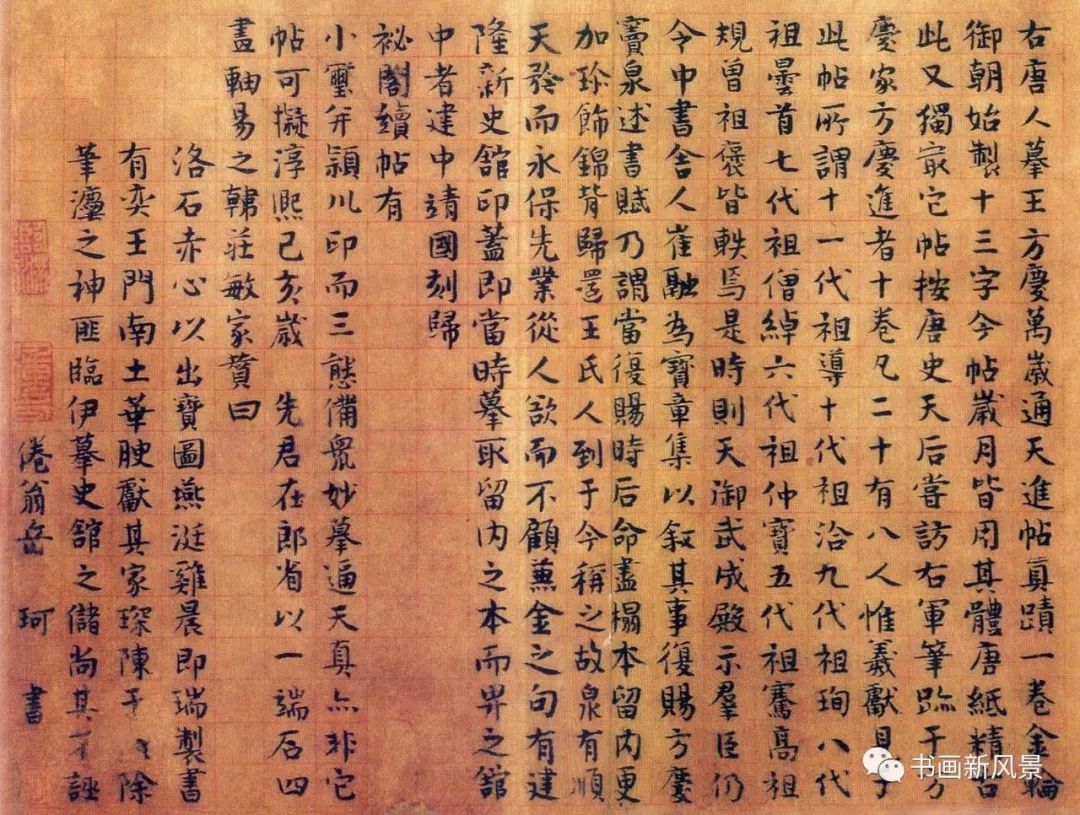 岳珂桯史_岳珂_岳珂是谁的儿子