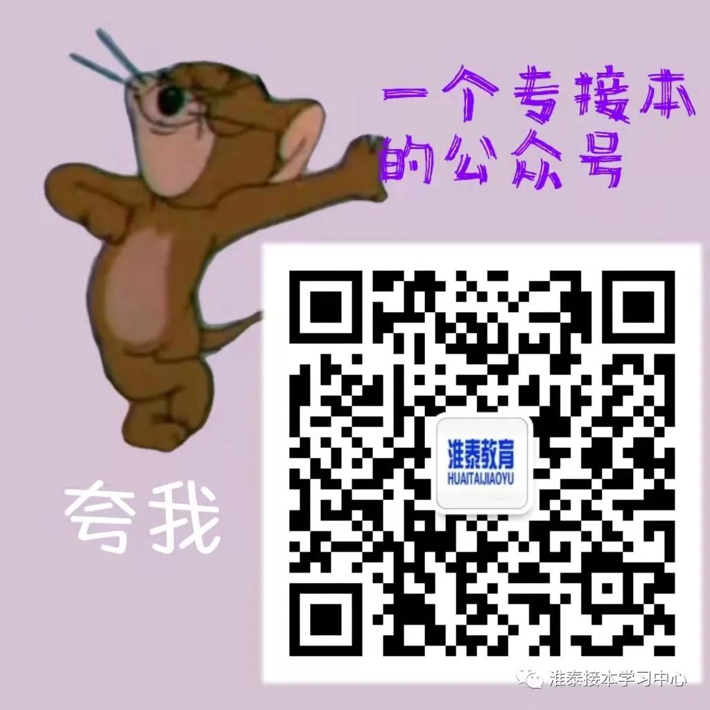 文史类专接本考试科目_文史类专接本_专接本文史