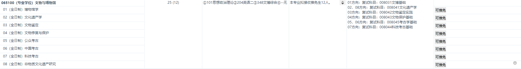 历史研究中心_历史研究机构_历史研究中心logo