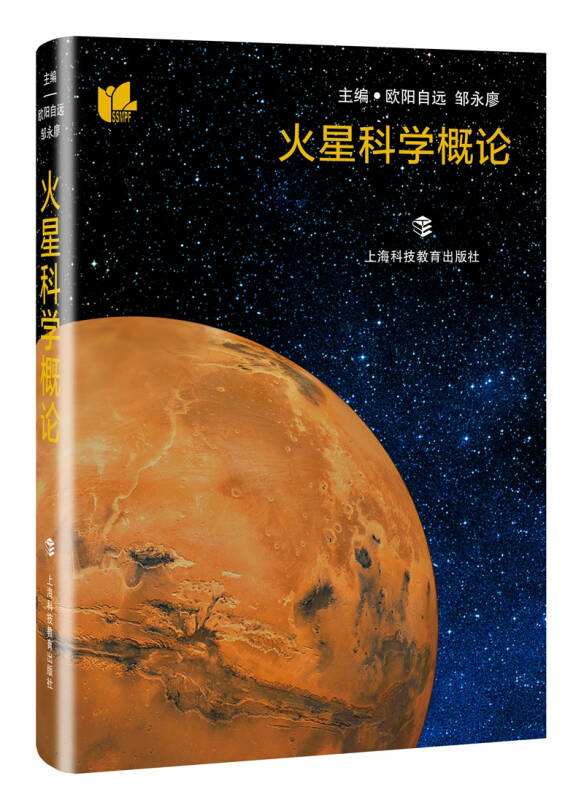 火星的探索历程_中国探索火星的历程_中国火星探索的历程