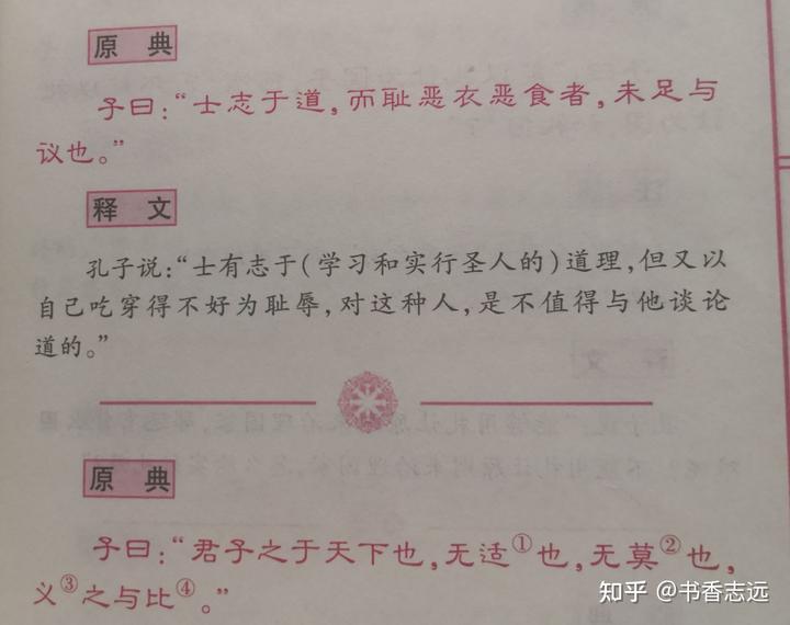 国学诵读经典文章_国学经典诵读_国学诵读经典篇目