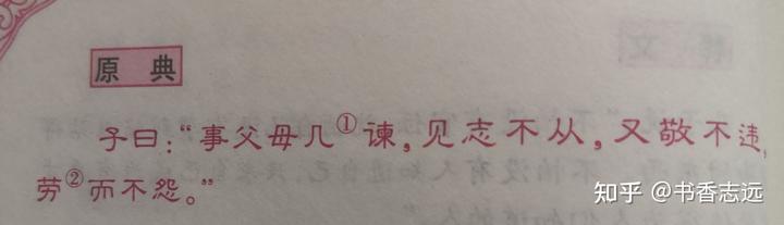 国学经典诵读_国学诵读经典篇目_国学诵读经典文章