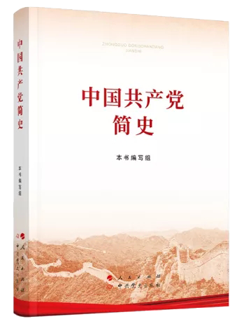 近代史探索中国的意义_近代中国探索史_近代史探索中国的成就