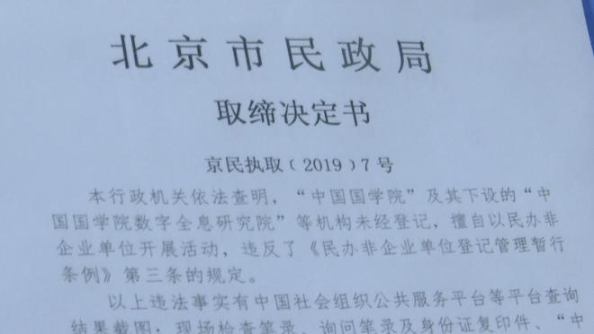 中国国学院大学_中国国学院大学排名_中国国学院大学知乎