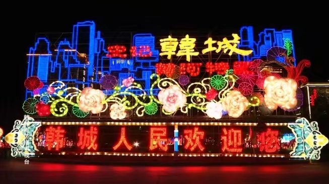 韩城文史公园地址_文史公园地址韩城街道_韩城文史公园电话