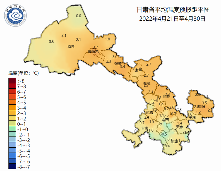 兰州天气历史记录_兰州历史天气_兰州天气历史30天预报