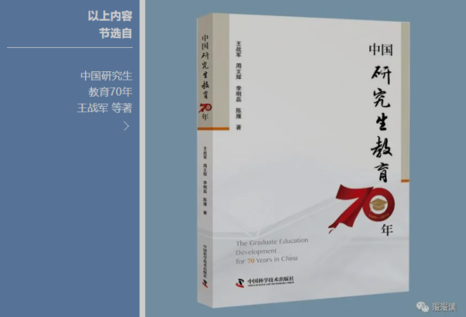 中国学位办_中国学位与教育网_中国学位
