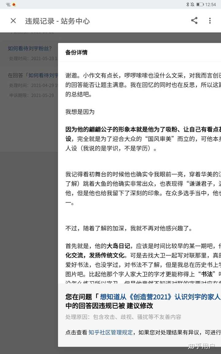 国学小名士第一季全集_国学小名士简介_国学小名士