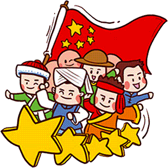 学籍管理系统登录入口_学籍管理系统官网_全国学籍管理系统